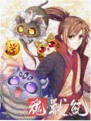 混沌剑神番外剑冢夜话条目封面